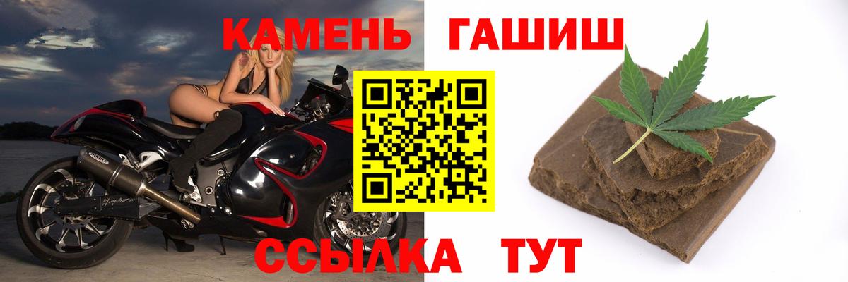 Гашиш убойный  Вход с VPN  Менделеевск 
