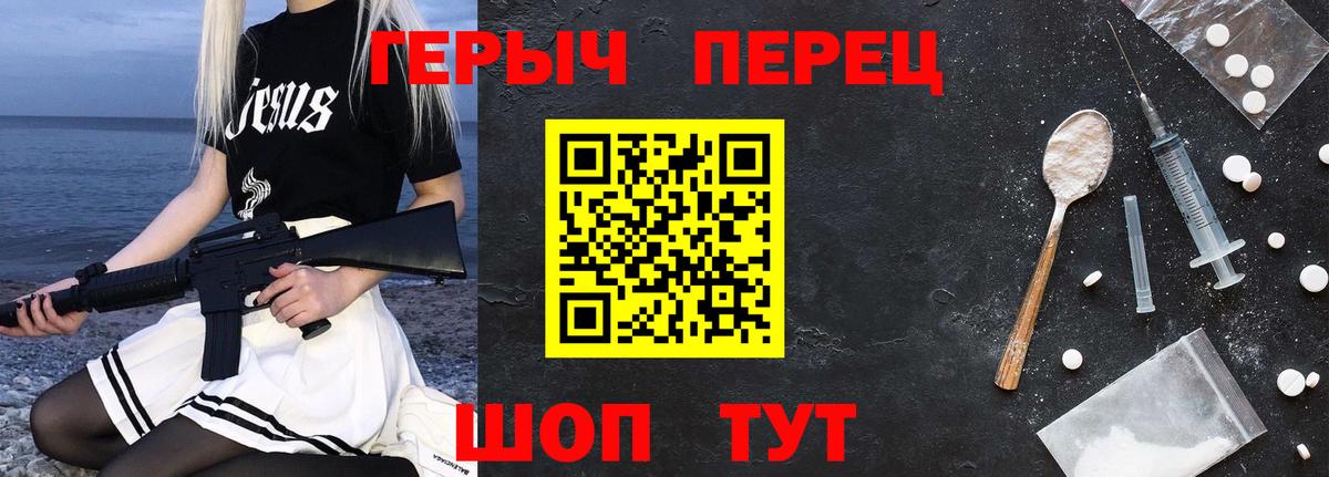 ГЕРОИН VHQ  Героин  Менделеевск  Вход с VPN 