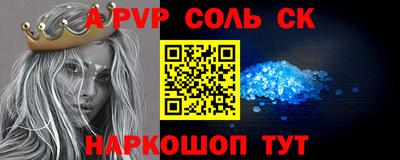 кокаин колумбия Волгодонск