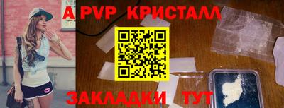 меф VHQ Волжский