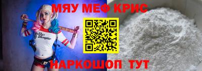 MDMA Бугуруслан