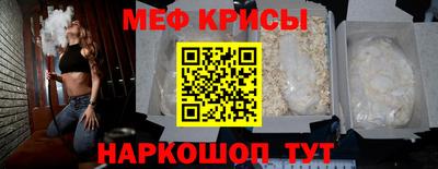 меф VHQ Волжский