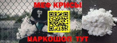 ALPHA-PVP Волжск