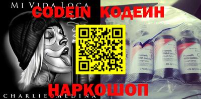 меф VHQ Волжский