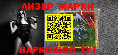 кокаин перу Будённовск