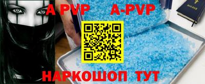 кокаин перу Будённовск