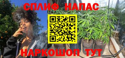 спиды Бузулук