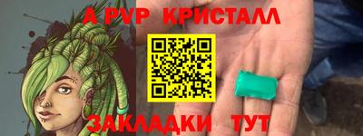 спиды Бузулук