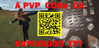 меф VHQ Волжский
