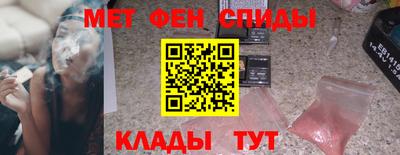 спиды Бузулук