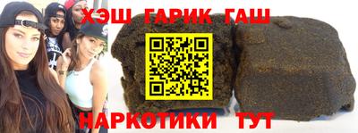 ALPHA-PVP Волжск
