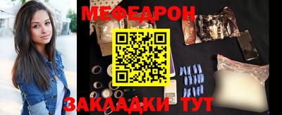 спиды Бузулук