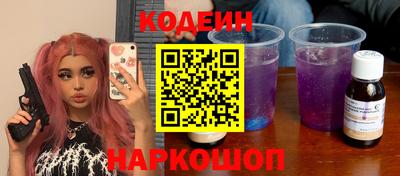 меф VHQ Волжский