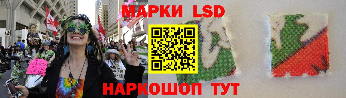 Лсд 25 экстази кислота  Лсд 25 экстази ecstasy  Вход с VPN  Менделеевск 